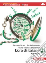 L'ora di italiano. Antologia. Con Laboratorio dell libro