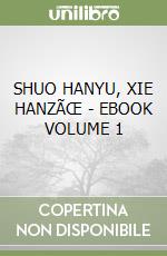 SHUO HANYU, XIE HANZÃŒ - EBOOK VOLUME 1