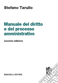 Manuale del diritto e del processo amministrativo