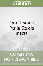 L'ora di storia. Per la Scuola media