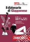 Il dizionario giapponese. Ediz. Plus. Con app. Con e-book libro di Marino Susanna