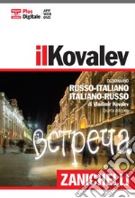Il Kovalev. Dizionario russo-italiano, italiano-russo. Plus digitale. Con DVD-ROM. Con aggiornamento online libro usato