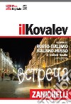 Il Kovalev. Dizionario russo-italiano, italiano-russo. Plus digitale. Con DVD-ROM. Con aggiornamento online libro