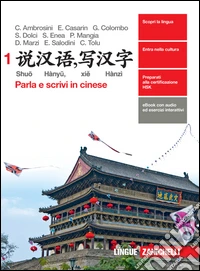 Shuo Hanyu, xie Hanzi. Parla e scrivi in cinese. Per le Scuole superiori. Con e-book. Con espansione online. Vol. 1 libro