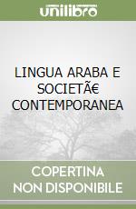 LINGUA ARABA E SOCIETÀ CONTEMPORANEA
