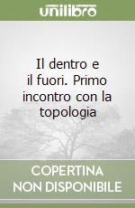 Il dentro e il fuori. Primo incontro con la topologia