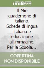 Il Mio quadernone di italiano. Schede di lingua italiana e educazione all'immagine. Per la Scuola elementare. Vol. 5 libro