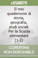 Il mio quadernone di storia, geografia, studi sociali. Per la Scuola elementare (1-2) libro