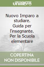 Nuovo Imparo a studiare. Guida per l'insegnante. Per la Scuola elementare libro