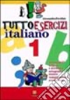 Tuttoesercizi italiano. Per la Scuola elementare libro