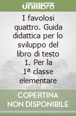 I favolosi quattro. Guida didattica per lo sviluppo del libro di testo 1. Per la 1ª classe elementare libro