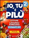 Io, Tu e Pilù. Letture, linguaggi espressivi. Per la 2ª classe elementare libro