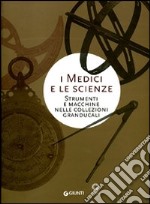 I Medici e le scienze. Strumenti e macchine nelle collezioni granducali