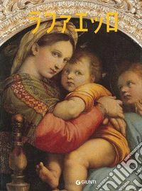 Raffaello. Ediz. giapponese