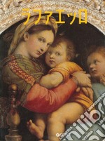 Raffaello. Ediz. giapponese libro