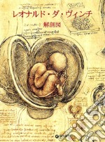 Leonardo. Anatomia. Ediz. giapponese libro