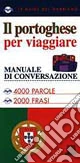 Il portoghese per viaggiare