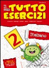 Il mio tutto esercizi italiano. Per la Scuola elementare libro