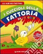 I cuccioli della fattoria da colorare libro