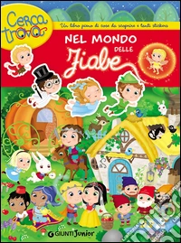 Nel mondo delle fiabe. Cercatrova. Con adesivi libro