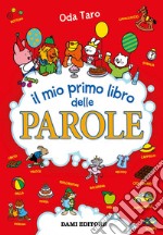 Il mio primo libro delle parole libro