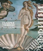 Uffizi. Arte, storia, collezioni. Ediz. russa libro