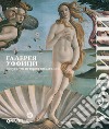 Uffizi. Arte, storia, collezioni. Ediz. russa libro