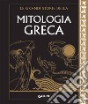 Le grandi storie della mitologia greca libro di Caporali Renato