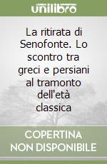 La ritirata di Senofonte. Lo scontro tra greci e persiani al tramonto dell'età classica