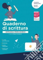 Luce del futuro. Scrittura. Per le Scuole superiori. Con e-book. Con espansione online libro