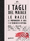 I tagli del maiale. Le razze, le preparazioni di base e le tecniche di cottura libro