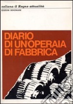 Diario di un'operaia di fabbrica libro