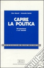 Capire la politica (1)