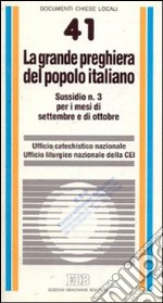 La grande preghiera del popolo italiano. Indicazioni di animazione catechistica e liturgica per i mesi di settembre e di ottobre libro