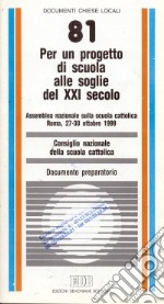 Per un progetto di scuola alle soglie del XXI secolo. Assemblea nazionale sulla scuola cattolica (Roma, 27-30 ottobre 1999). Documento preparatorio