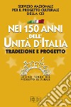 Nei 150 anni dell'Unità d'Italia. Tradizione e progetto. X Forum del Progetto Culturale libro