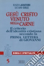 Gesù Cristo venuto nella carne. Il criterio dell'identità cristiana secondo la prima Lettera di Giovanni libro