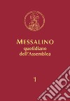 Messalino quotidiano dell'assemblea. Testi ufficiali completi con breve commento alle letture e orientamenti per la preghiera e per la vita. Vol. 1: Dall'Avvento alla Pentecoste libro