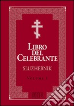 Libro del celebrante. Sluzhebnik. Vol. 1: Liturgia di San Giovanni Crisostomo. Liturgia di San Basilio Magno libro