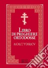 Libro di preghiere ortodosse Molitvoslov libro di Polidori V. (cur.)