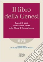 Il libro della Genesi. Testo CEI 2008. Introduzione e note dalla Bibbia di Gerusalemme. Versione interlineare in italiano libro