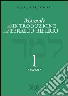 Manuale di introduzione all'ebraico biblico. Vol. 1: Grammatica e morfologia libro