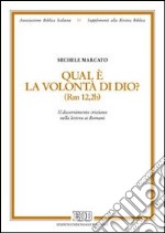 Qual è la volontà di Dio? (Rm 12,2b). Il discernimento cristiano nella lettera ai romani libro