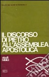 Il discorso di Pietro all'assemblea apostolica (2) (2) libro