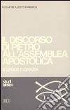 Il discorso di Pietro all'assemblea apostolica (3) (3) libro