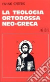 La teologia ortodossa neo-greca libro