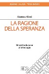 La ragione della speranza. Una introduzione alla teologia libro