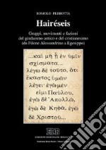 Hairéseis. Gruppi, movimenti e fazioni del giudaismo antico e del cristianesimo (da Filone Alessandrino a Egesippo) libro