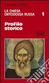 La Chiesa ortodossa russa (1) libro