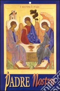 Padre nostro. Benedizione annuale delle famiglie nelle loro case libro